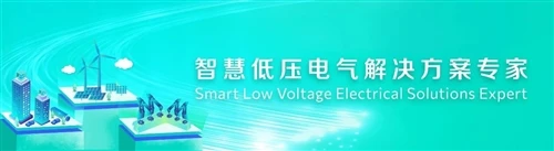 Lazzen Overseas op de Europese Smart Energy-tentoonstelling van 2026, toonaan...